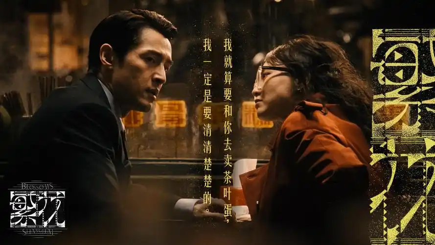 2k动漫主视觉