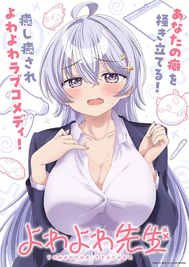 追逐繁星