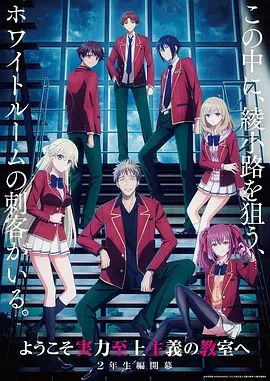 Fate/stay night