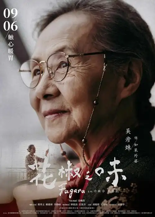 哈尔的移动城堡